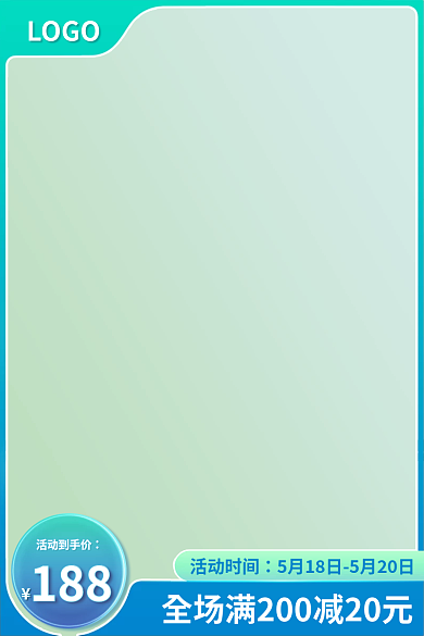电商端午活动时间LOGO主图促销绿