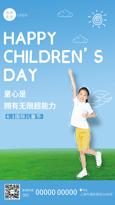 小清新61LOGOHAPPY