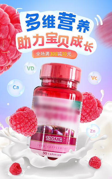 61儿童节CaZn促销海报banner