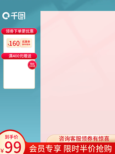 红色蓝色限前100名凉鞋运动鞋活动主图