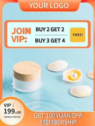 医美美容VIP199夏日美妆主图