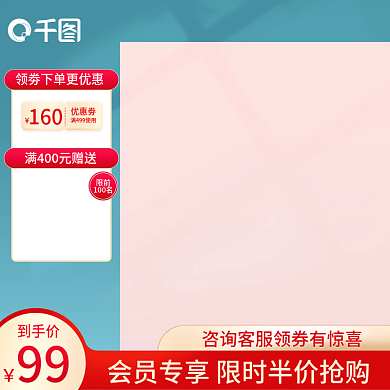 红色蓝色99到手价凉鞋运动鞋活动主图