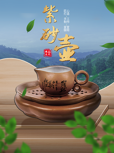 天然紫砂紫砂皇室茶壶主图