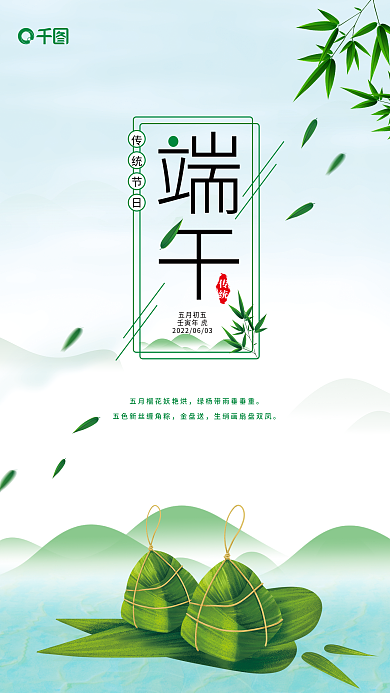 中国风传统节日传统金盘送