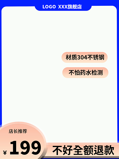 五金工具铰链199店长推荐