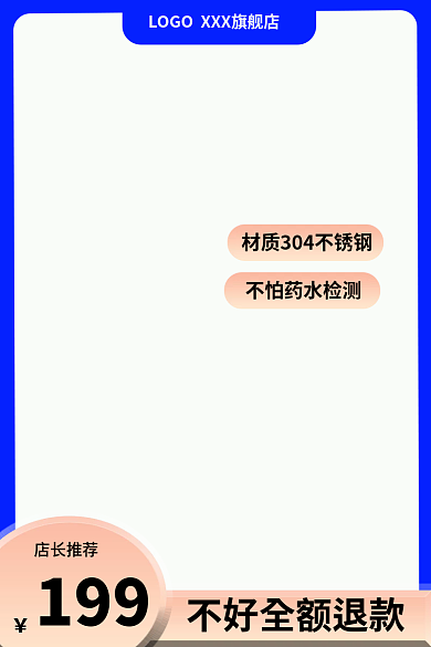 五金工具铰链199店长推荐