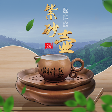 天然紫砂紫砂精品茶壶主图