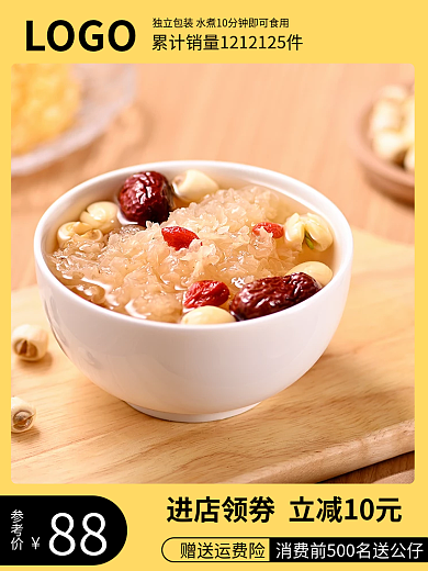 小清新黄色参考价88黑色主图