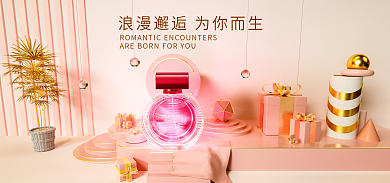 唯美电商香水海报banner