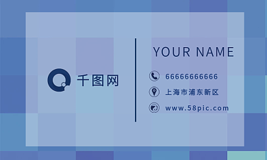 淡蓝像素风格名片