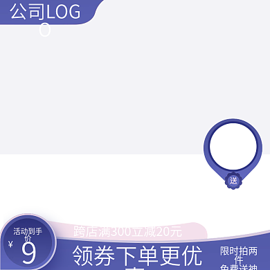 618主图27950229年中大促