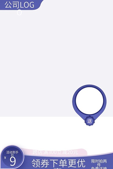 蒸汽发生器LOGO淘宝主图直通车