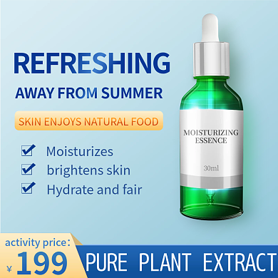 跨境电商199主图