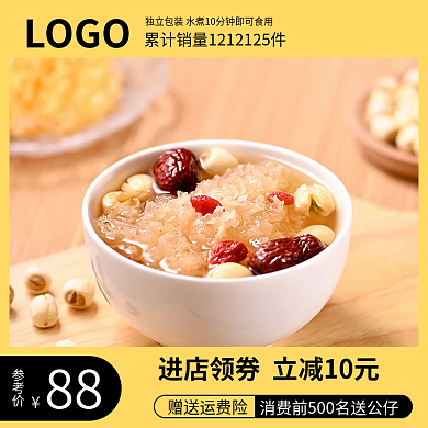 小清新黄色赠送运费险参考价黑色主图