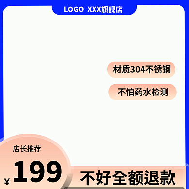 五金工具铰链199店长推荐