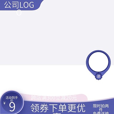 蒸汽发生器689活动到手价淘宝主图直通车