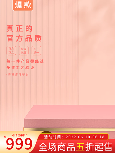 c4d主图送一买一直通车3