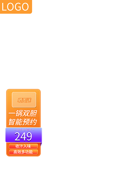 金色唯美249美妆化妆品促销直通车