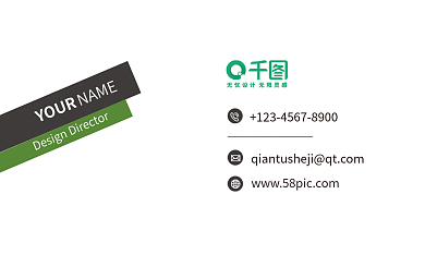 商务名片YOURNAME几何简约