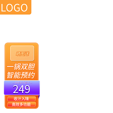 金色唯美LOGO249美妆化妆品促销直通车