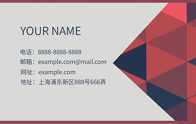 红色高端电话邮箱商务名片
