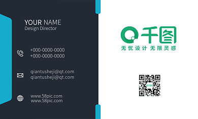 商务简洁NAMEYOUR简约名片