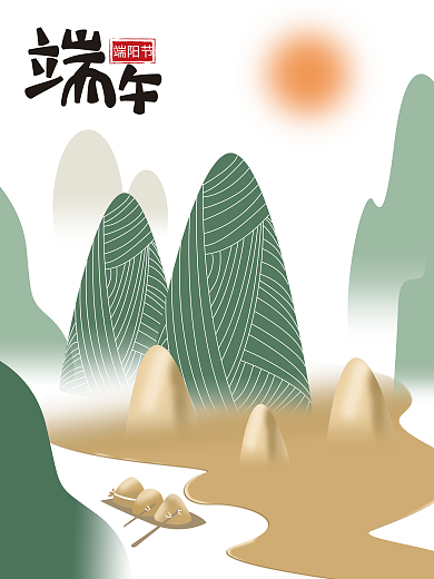 端午节手绘端阳节插画海报