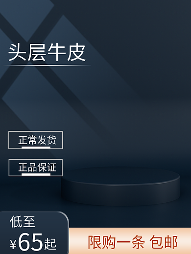 男士商务头层牛皮正常发货淘宝