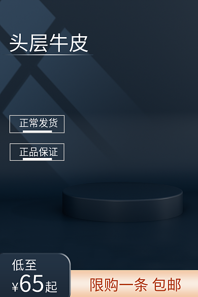 男士商务头层牛皮正常发货淘宝