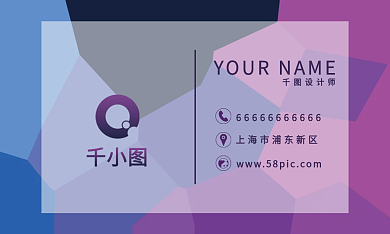 渐变梦幻晶体名片