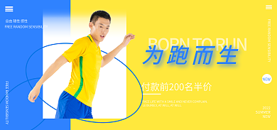 男装夏季NEW2022banner