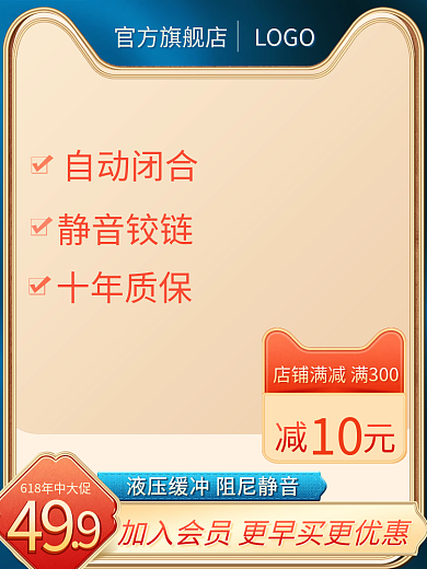 阻尼三节自动闭合静音铰链缓冲抽屉轨道五金建材主图