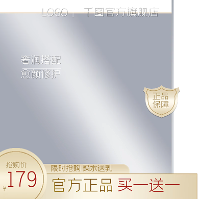 补水修护官方旗舰店LOGO保湿套装