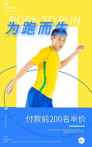 男装夏季2022newbanner