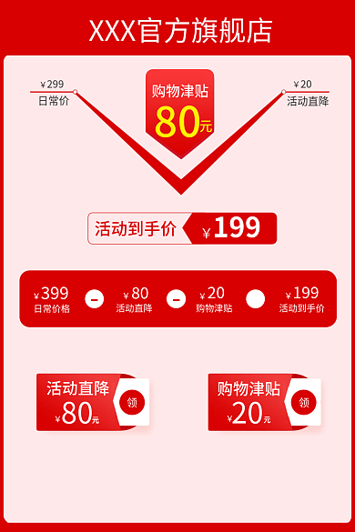 预售价格29980车图