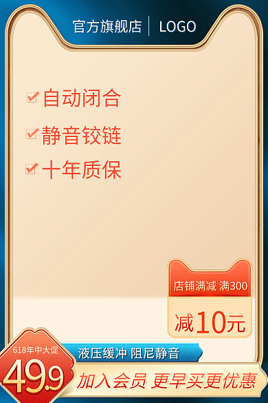 阻尼三节十年质保自动闭合缓冲抽屉轨道五金建材主图