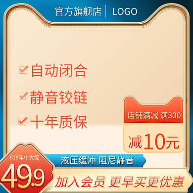 阻尼三节自动闭合静音铰链缓冲抽屉轨道五金建材主图