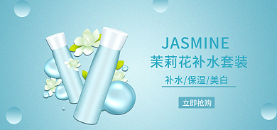 补水润肤立即抢购焕颜