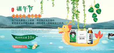 简约小清新维生素美容促销海报
