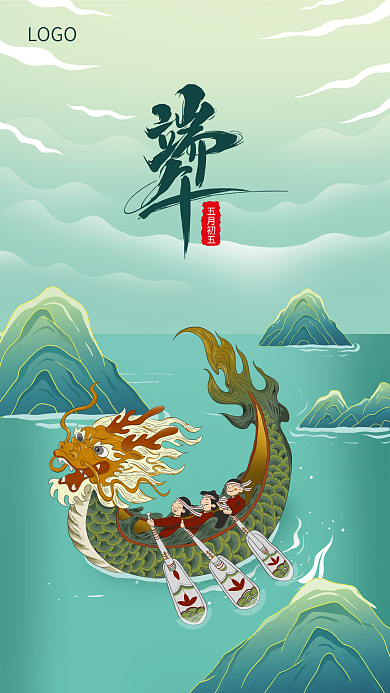端午划五月初五LOGO绿色新媒体朋友圈