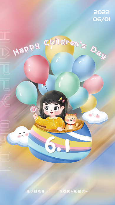 简约女孩20220601海报