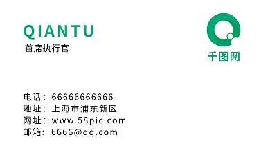 轻奢风电话地址简约名片