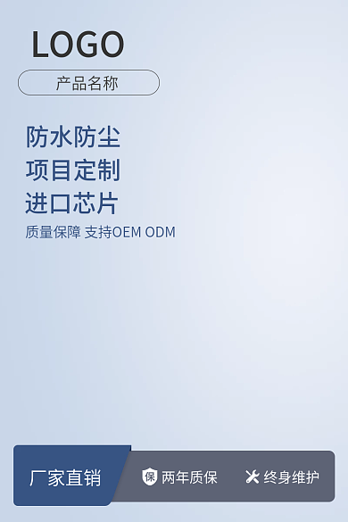 简约高端厂家直销两年质保主图