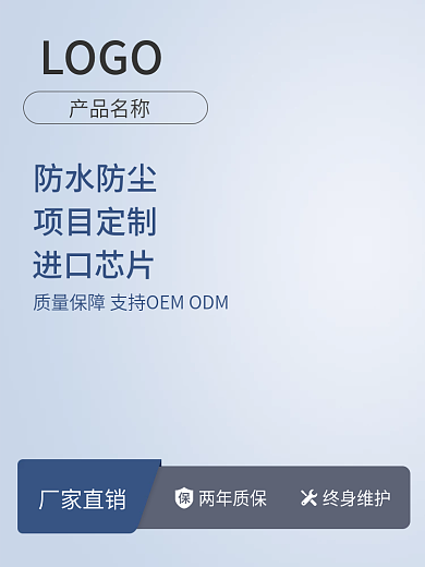 简约高端厂家直销两年质保主图