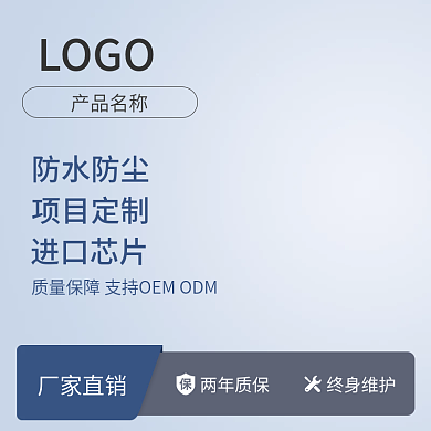 简约高端LOGO厂家直销主图