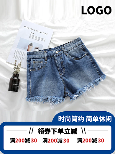 牛仔短裤满减20030素材