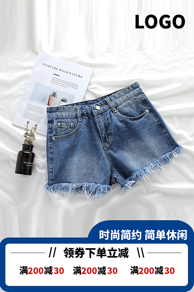 牛仔短裤20030满减素材