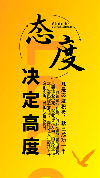 简约激励LOGO决定高度公司话术