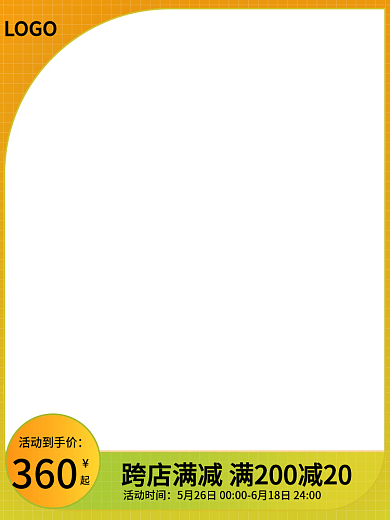 活动主图活动时间LOGO双11促销双12简约