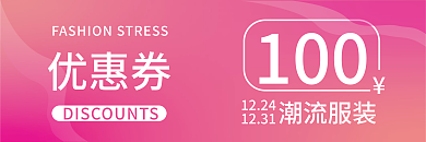 潮流服饰潮流服装100